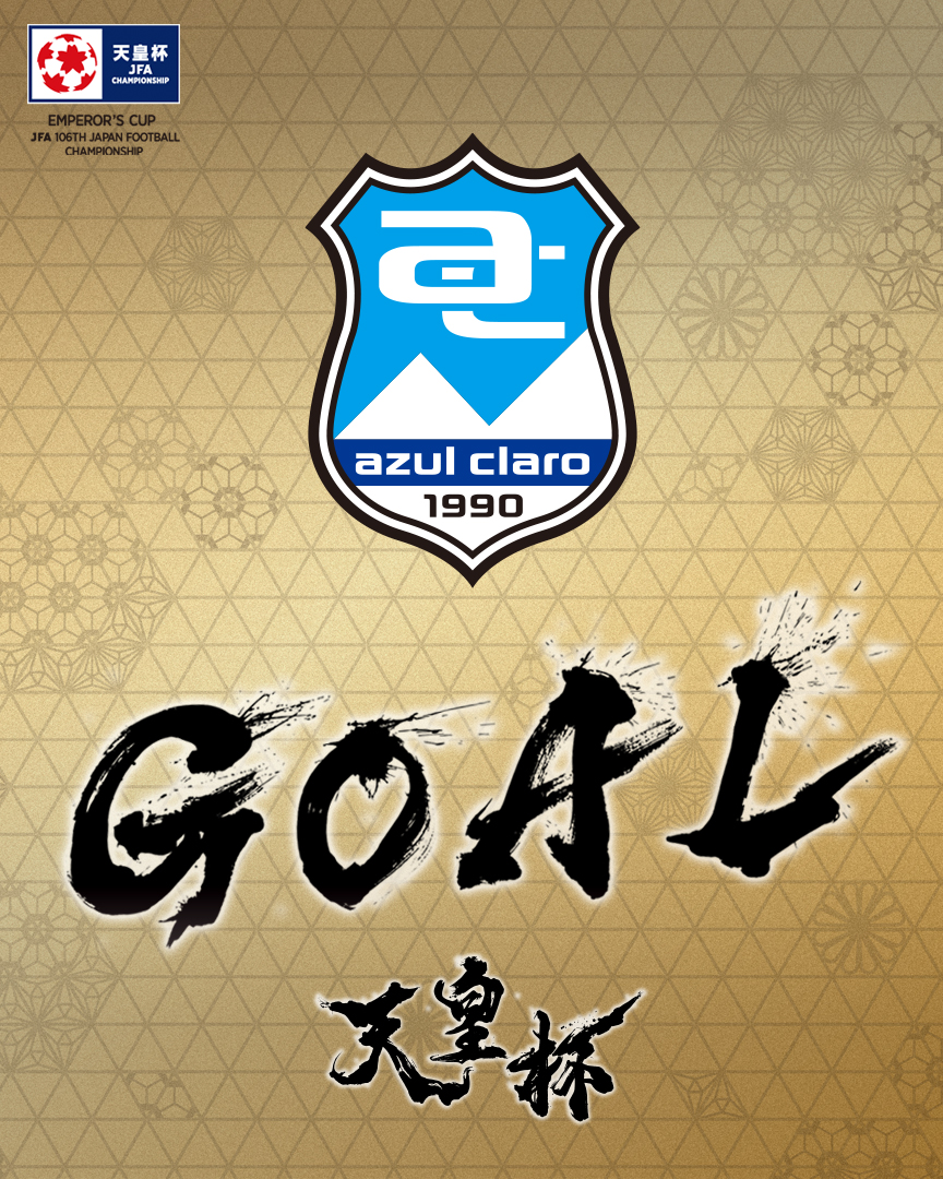 jfa_tennouhai's tweet photo. ⚽️ 𝑮𝑶𝑨𝑳 ⚽️
 
🏆第106回 #天皇杯
⚔️2回戦
ジェフユナイテッド千葉 0-1 アスルクラロ沼津
⌚️117分
👤ウエンデル（沼津） https://t.co/ABeHK2M96c