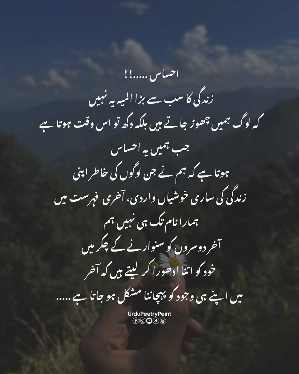 amjad6426's tweet photo. https://t.co/R5qpowpmnV