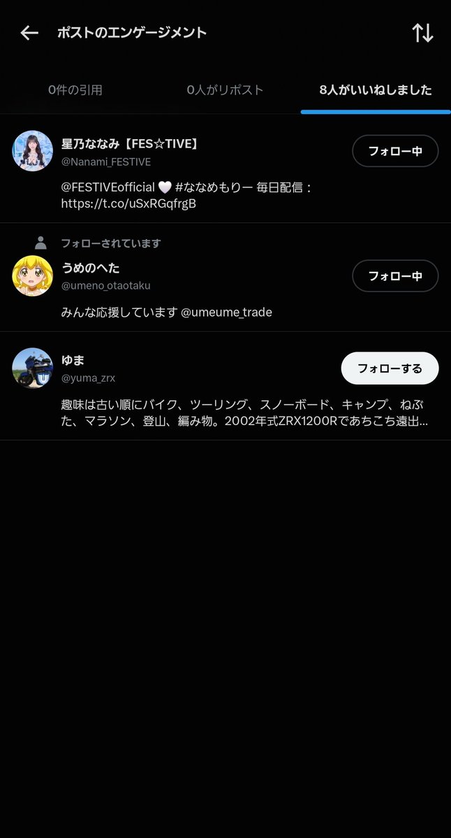 4CLDK18's tweet photo. 鍵ふぁぼ多すぎだろ https://t.co/DtqsId2YPI