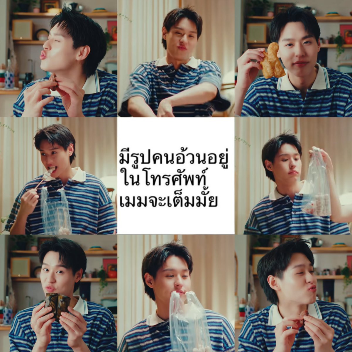 kaanomcake's tweet photo. ดูเอมวีเดียวเมมเต้มแล้ว ช่วยล่วย🐷 https://t.co/mtTNzLUA6A