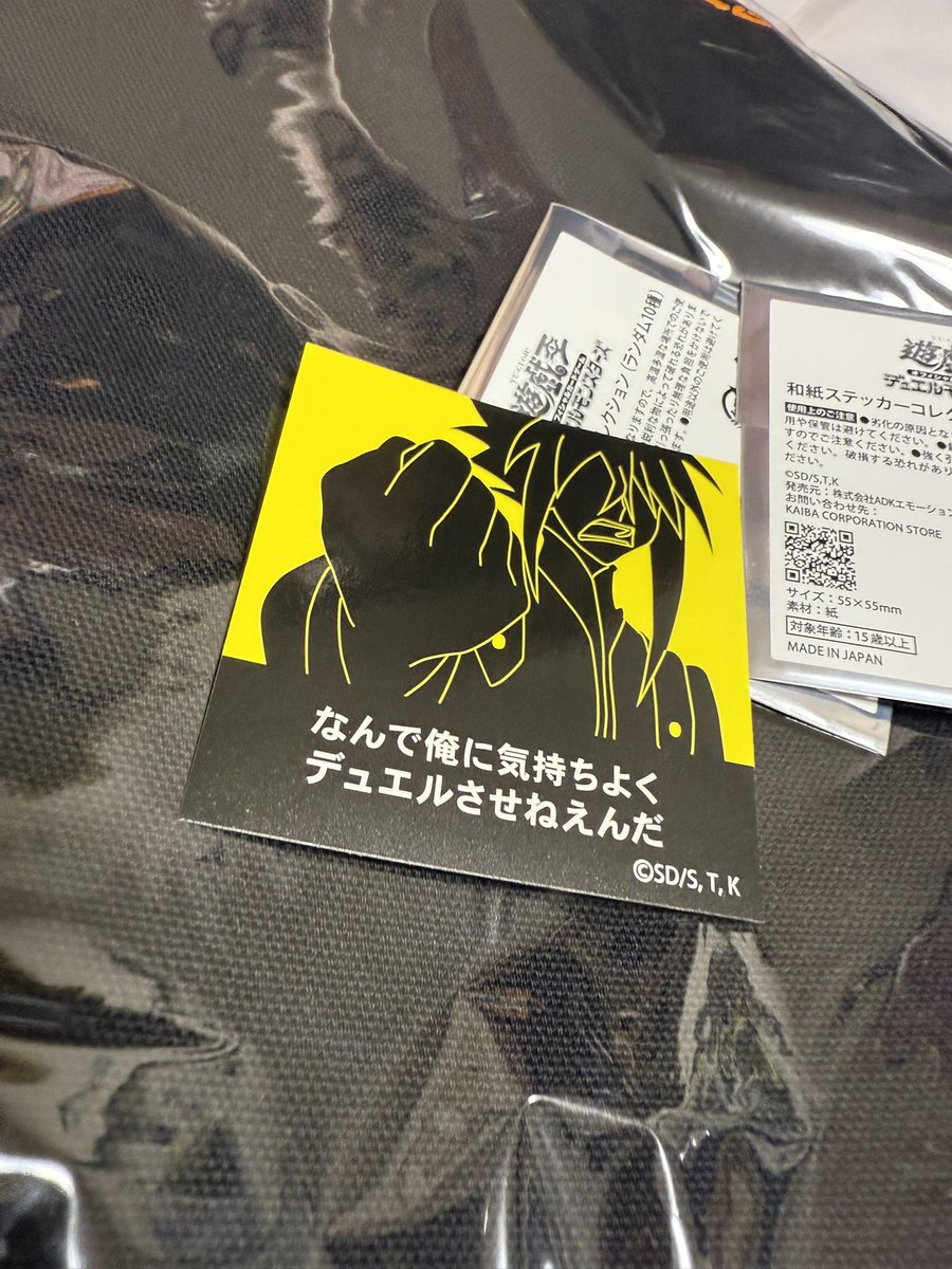 gintamakami's tweet photo. 気持ちよくデュエルがしてぇよなぁ👊 https://t.co/TAVKVx8wuV