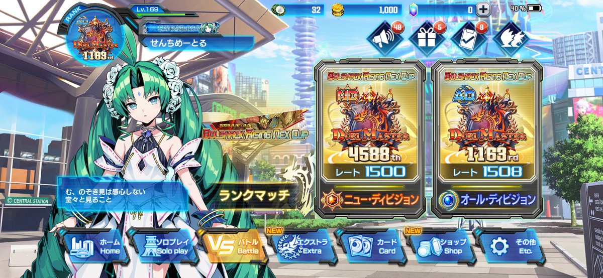 senchi_tkg3's tweet photo. ADとND両方スコーラー使ってぬるっと行った
#デュエプレ https://t.co/j9vC1OwpyG