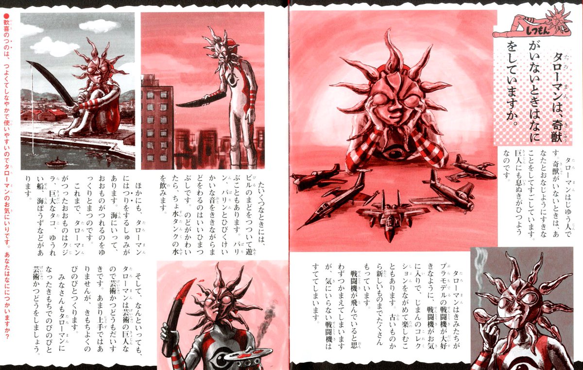 Televi_Kun tweet picture