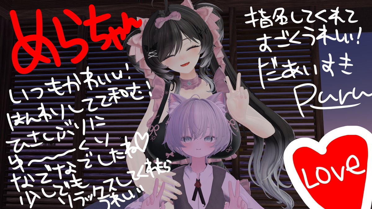 ruru_vrc_'s tweet photo. #CARESST thank you♡ https://t.co/SsBJivsA6a