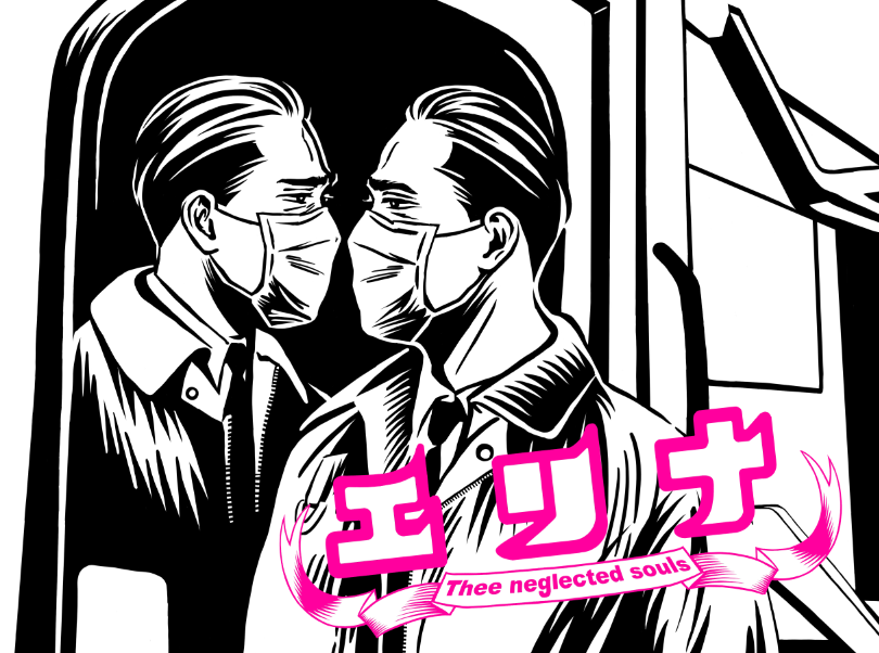 aoiro_hiyoko's tweet photo. 青色ひよこ／新連載

▼『エリナ』ー無料で読めますー
１曲目ーStill Pimpin
https://t.co/dPb0NQPd8P

物語はオリンピック直前のコロナ禍、2021年1月からはじまります。

90年代には路上でスケボーしていた、47歳のハードコア男の現在地とは･･･？ https://t.co/7RY0K9bH4N