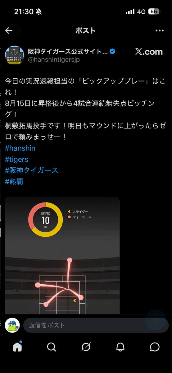 mysterydrifting's tweet photo. 担当者マジでぶち殺すぞ https://t.co/n3PoXyTFsS