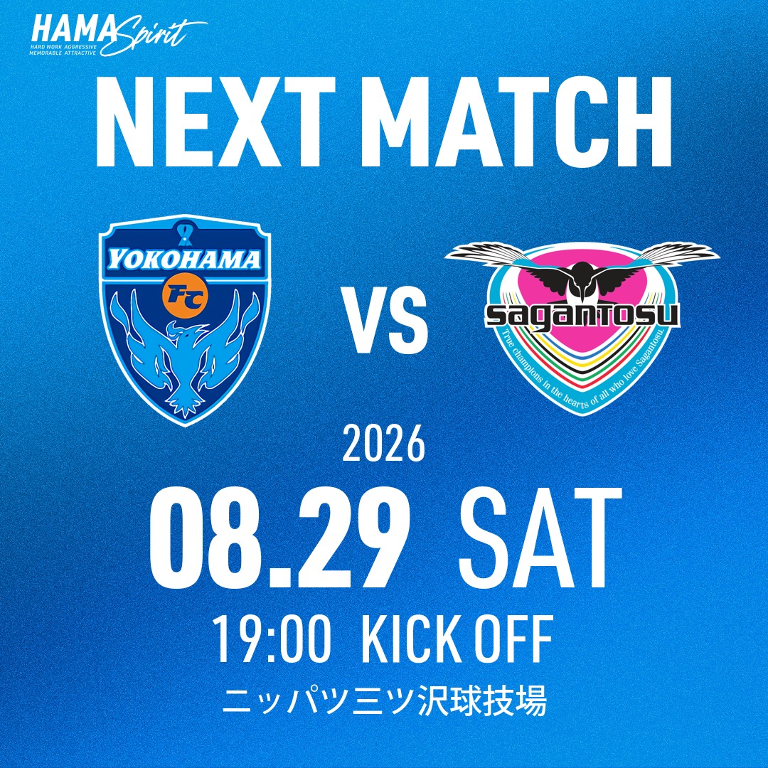 yokohama_fc's tweet photo. 次の対戦カードは
🏆明治安田J2リーグ 第4節
🆚サガン鳥栖
🗓 8/29(土) 19:00キックオフ
🏟ニッパツ三ツ沢球技場

🔗チケット購入はこちら：
https://t.co/J5aMjCNHnl

#yokohamafc #横浜FC #横浜FC鳥栖 #HAMASPIRIT https://t.co/GH6KYUAjXb
