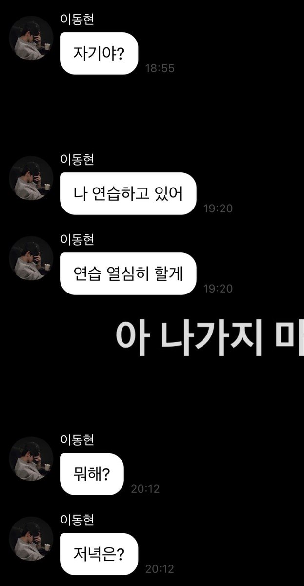 donfwhala's tweet photo. 이런 안정형 남자 만나고 싶음 https://t.co/saxpc7FIM9