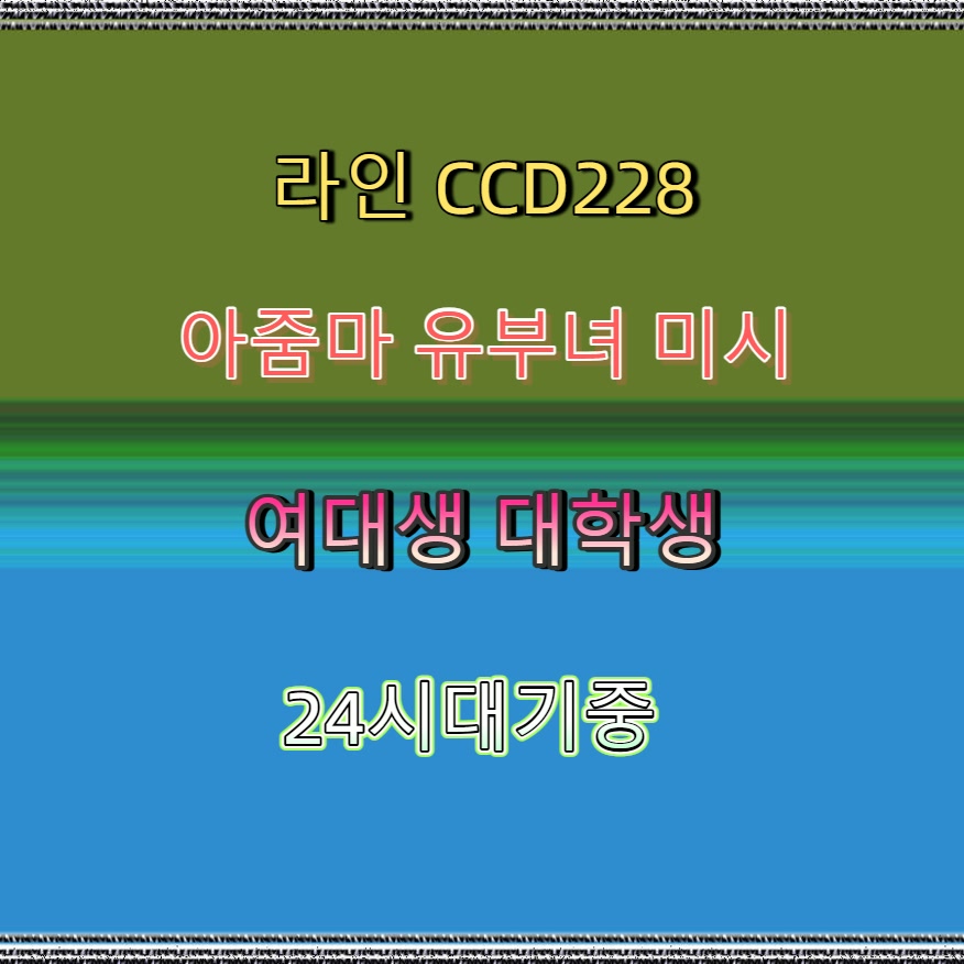 Veronic9337701's tweet photo. #영월 #섹트 #영월조건 #ㅈㄱ #영월ㅁㄴ 😕 https://t.co/TuuckaoG3y