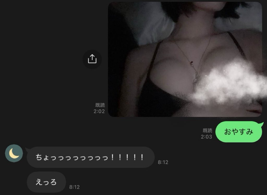 ioaazell's tweet photo. えろがり https://t.co/MLb1IpNo8z