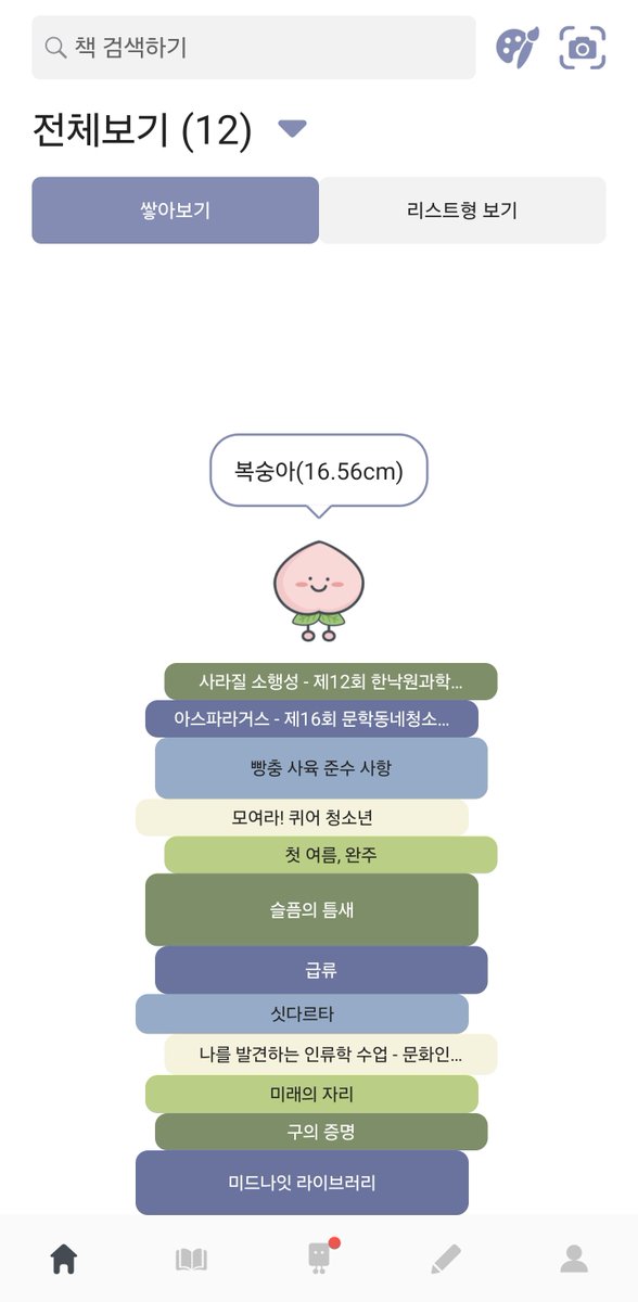 bl0nk_p0ges's tweet photo. #독서계트친소
소설 위주로 읽습니다
어떻게든 책을 읽고자 서포터즈, 자문단, 교환독서 등으로 묶어 놓았습니다 https://t.co/H0NnVzxQLa