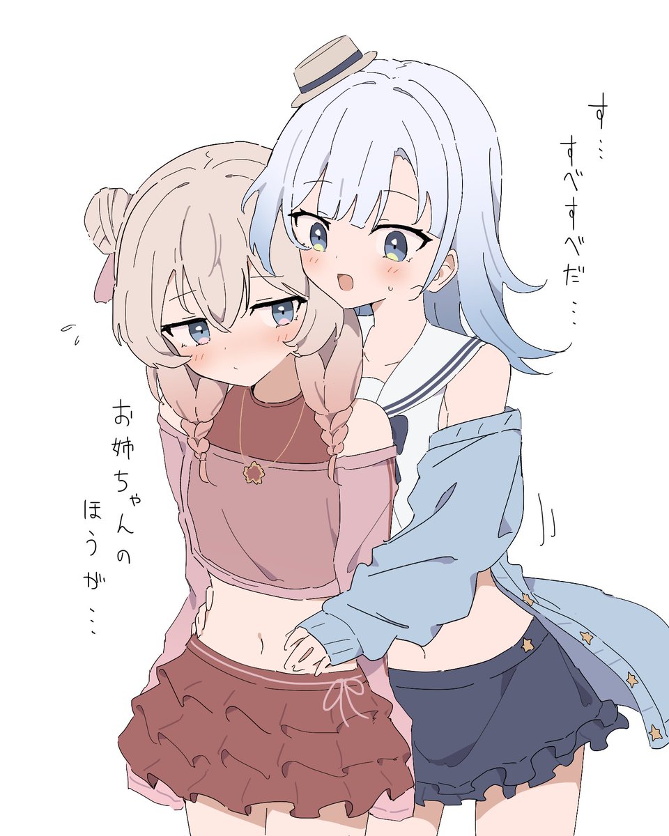 GIRYURIGIRLS's tweet photo. ナチュラルにおさわりする姉妹 https://t.co/s72Wmnpzql