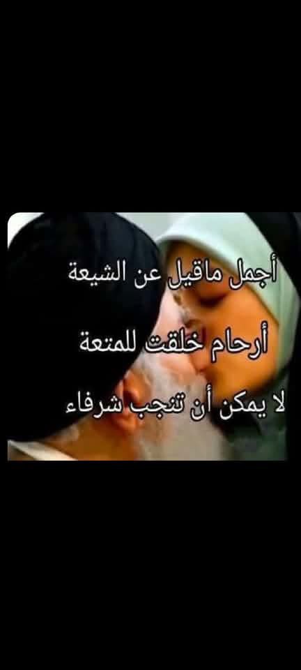 n55455's tweet photo. @mosavimajd313 النطفة النجسة تخلف انجاس زيك يا ابن الحرام https://t.co/0vDBBZ7U2b