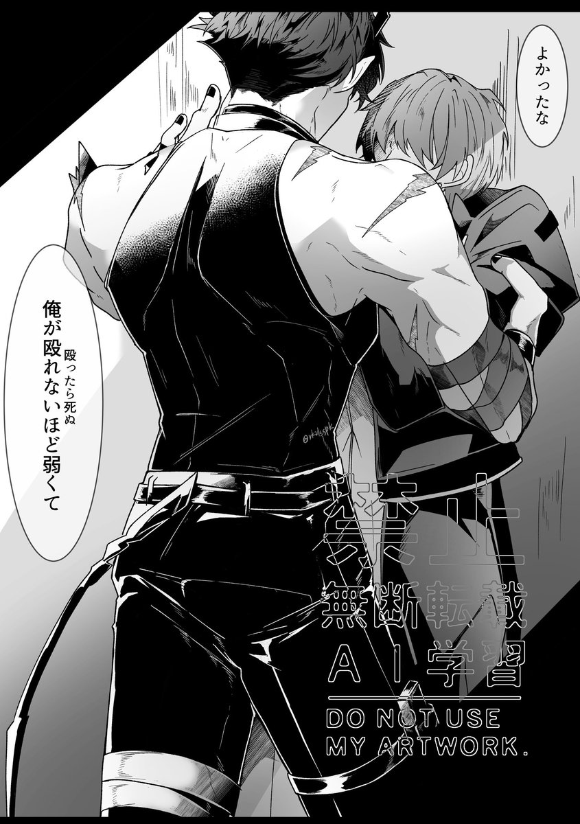 rkrk_spk's tweet photo. ⚠︎創作博♂
弱っちい🥼♂とうっかり壊しそうだなと思ってる🔥さんの幻覚抜粋 https://t.co/4Ofm2Ucbmt