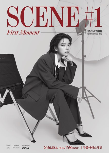 H2ghticket's tweet photo. 🎫 하이티켓 | 2026 HAN JI WOO 1ST FANMEETING 「SCENE #1: First moment」
✨ 한지우 첫 팬미팅 좋은 좌석 티켓 양도합니다
━━━━━━━━━━━━━━
📅 10.04 (일) 17:30
🔥 VIP석 1층 A구역 1열 단석 ┃ 30만
💎 VIP석 1층 A구역 1열 단석 ┃ 28만
━━━━━━━━━━━━━━
🔐 HIGH TICKET | 거래 안내
✔️ 예매내역 인증 가능
✔️ 좌석 인증 가능
✔️ 필요하신 자료 및 사진 최대한 제공 가능
✔️ 단석 / 연석 문의 가능
거래 시 신뢰를 가장 중요하게 생각합니다. 🤝
확인하고 싶으신 부분이나 필요하신 요청사항이 있으시면 편하게 말씀해주세요.
📩 좌석 + 가격 문의는 DM 주세요!
확인 후 친절하게 안내해드리겠습니다. 🫶
🎫 HIGH TICKET | 하이티켓
좋은 자리부터 거래까지,
신뢰를 우선으로 깔끔하게 안내드립니다.1
#한지우 #HANJIWOO #한지우팬미팅 #SCENE1 #FirstMoment #팬미팅양도 #티켓양도 #티켓거래 #하이티켓DM문의