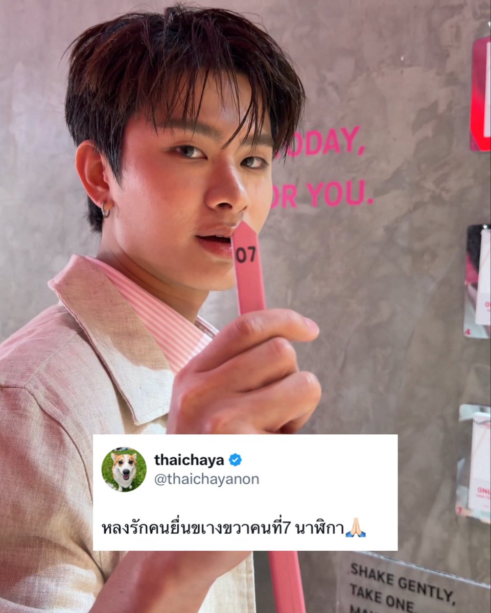 kh1ovele's tweet photo. หลงรักคนยืนข้างขวาคนที่ 7 นาฬิกา https://t.co/uV5vWUCltH