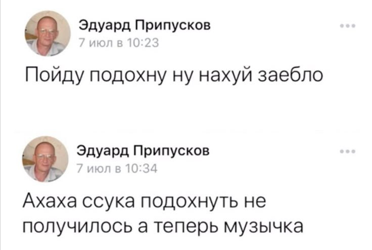 Weak67's tweet photo. Так называемая музыкальная пауза https://t.co/SJDzBo703o
