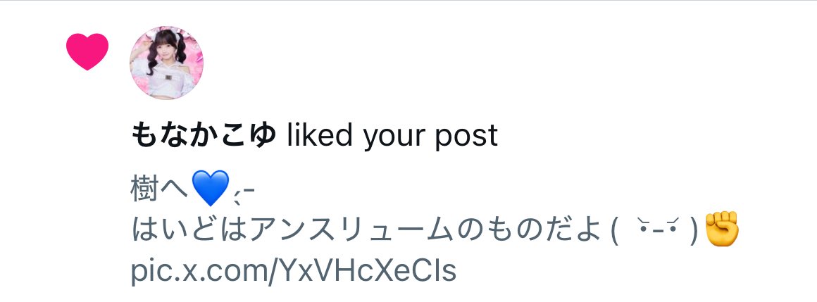 ____anthu25's tweet photo. 死んだ笑笑笑笑 https://t.co/LzbpZg3gTN