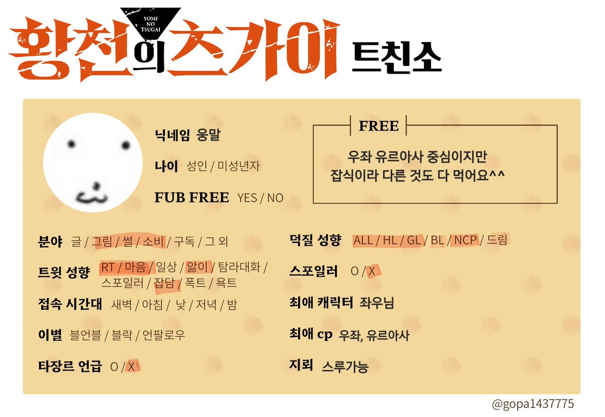 ungmal12_7's tweet photo. #황천의츠가이_트친소
씨피질 하고 싶어서 빤스벗고 나왔습니다 https://t.co/9KqXAyuoNV