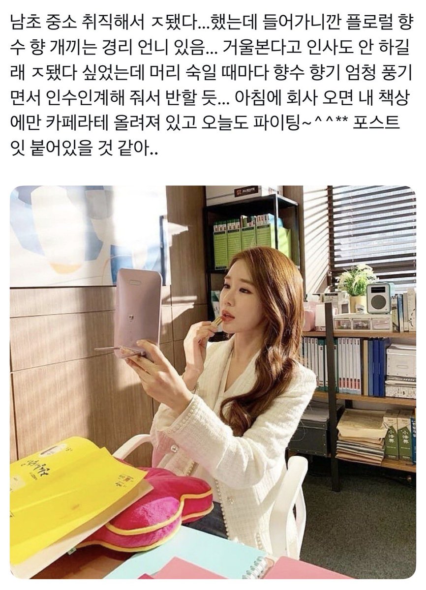 jjumjjang2's tweet photo. 유인나 유사 2.. https://t.co/4lVrDpCdn2