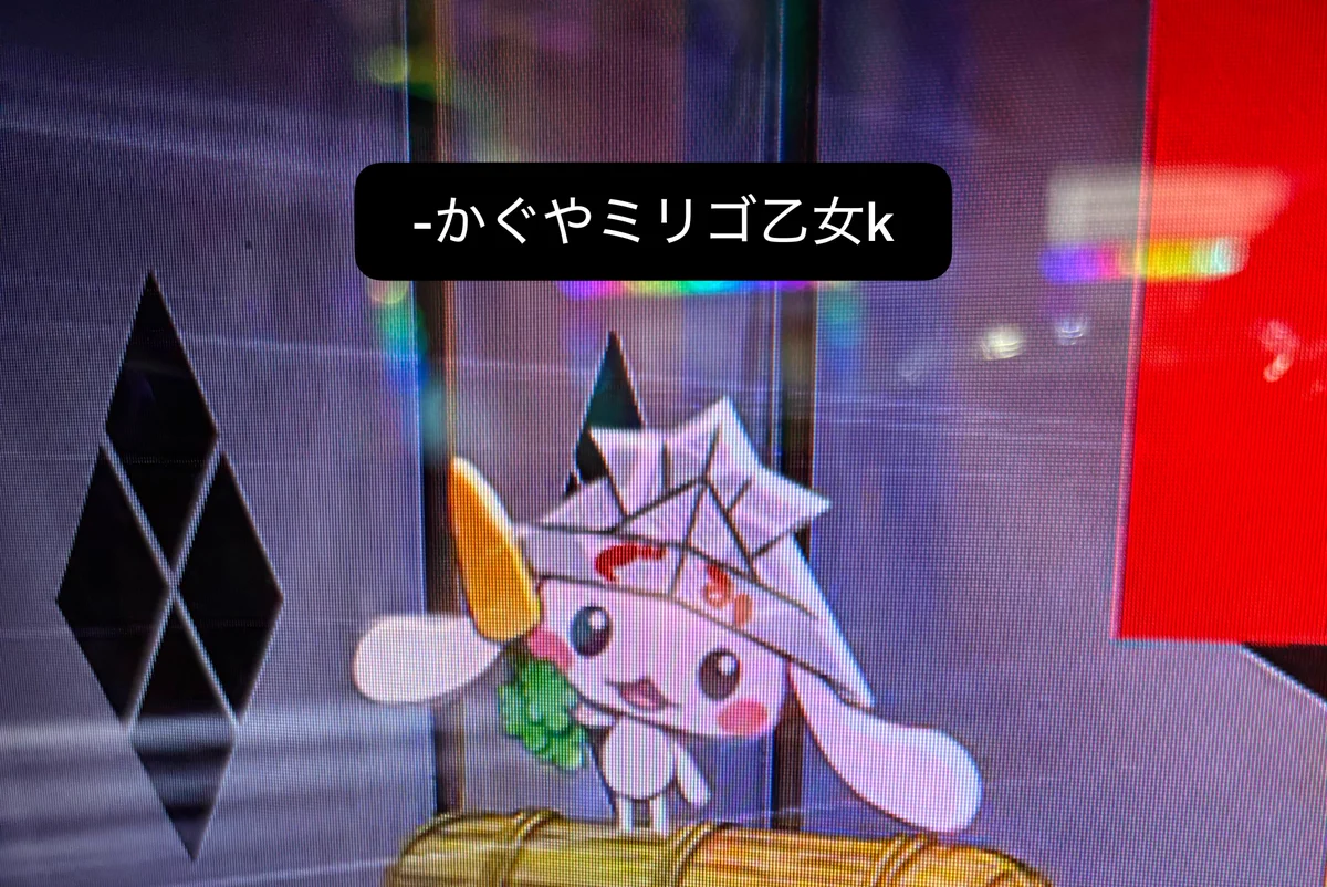 あんどりゅー on X: 