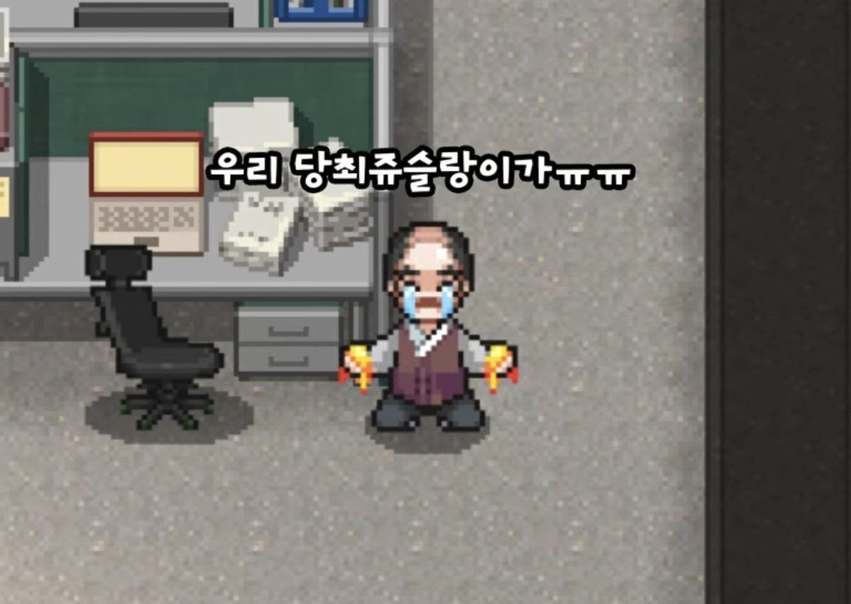 symyaoo's tweet photo. 혜교쌤너무 호감 https://t.co/8aRXats6iw