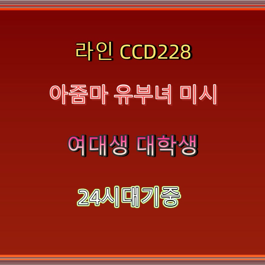 AryanAg0602's tweet photo. #순천 #일탈 #ㅈㄱ #순천만남 #순천조건 🥏 https://t.co/fhg3kqxOqc