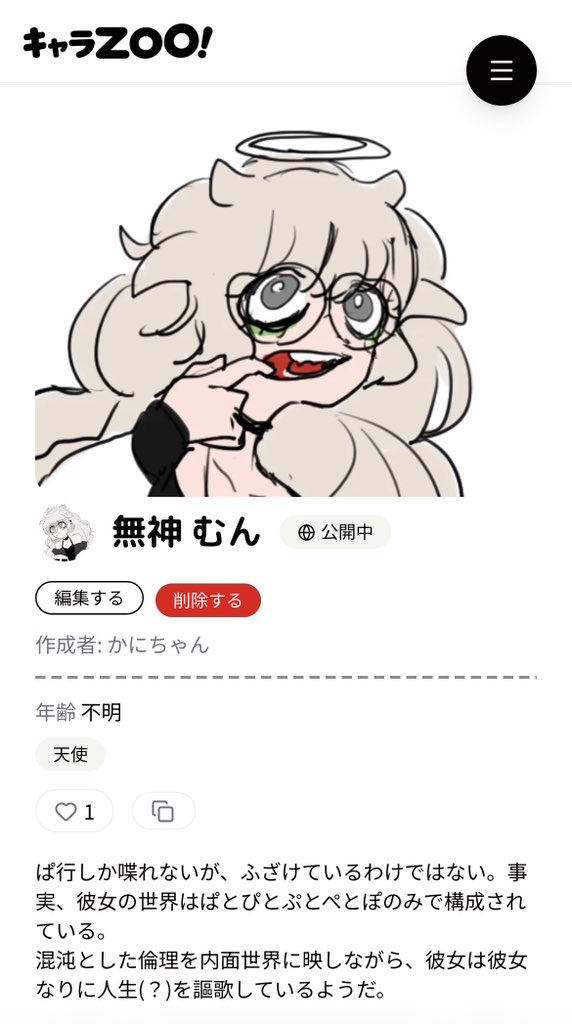 Chara_ZOOi's tweet photo. 気づくと目がガンギマってる女ばっかり作ってます。

#創作クラスタ #創作 
#オリキャラ #oc #キャラZOO https://t.co/JILNrGZMAL