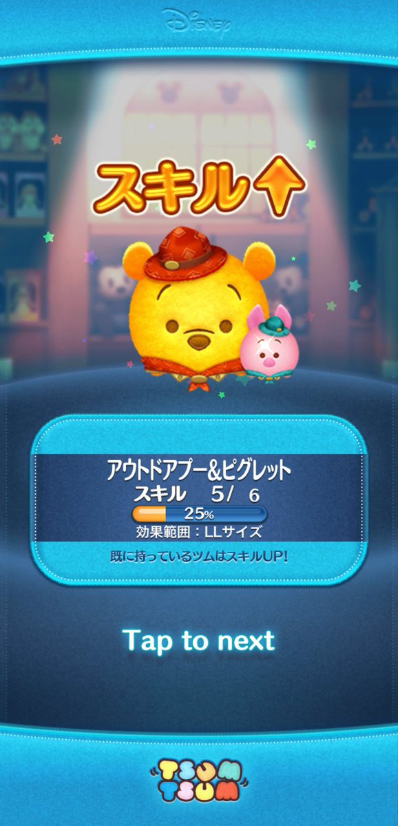 mmmel_0802's tweet photo. にゅーねいる💅🧡
だーいすきなオレンジネイル🧡夏と秋のいいとこ取りなオイロ(◍︎´꒳`◍︎)

ちまちま引いてるプーピグここまで伸びたぜい〜コインもギリギリだからあとはスキチケ全ブッパしようかと思う(*`･ω･´)

#ツムツム 
#ツムツム好きと繋がりたい https://t.co/HNmDDXYF9c
