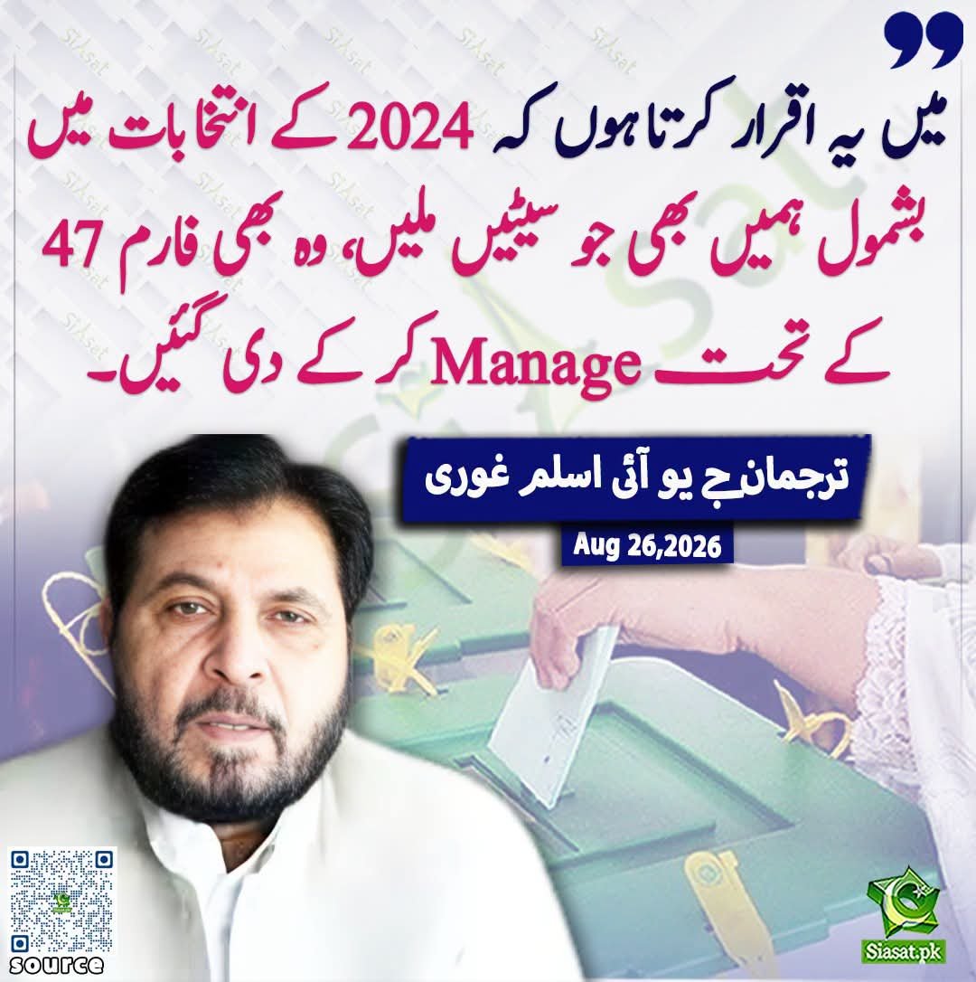 MaleehaHashmey's tweet photo. ایک ایک کر کے یہ سب اقبال جرم کریں گے انشاءﷲ۔ https://t.co/6s9WgBSqcr