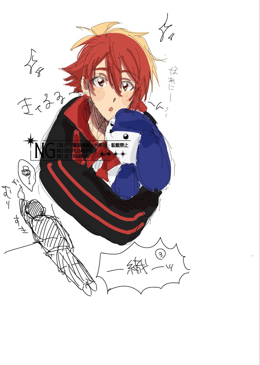I7tmio's tweet photo. 7とろっぷちゃん https://t.co/KzsuyHOXCJ