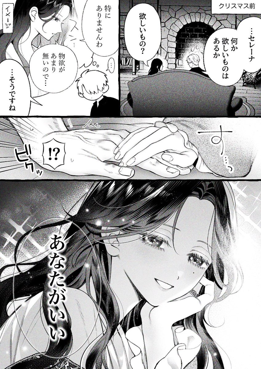 Spotlight655's tweet photo. 惚れた女にはとことん弱い男(1/5) https://t.co/3b49ylzdMX