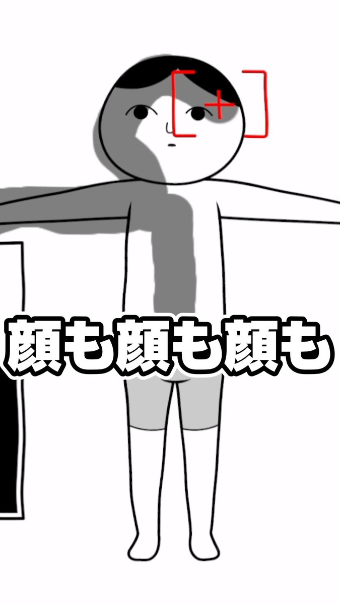 pi_suce's tweet photo. \\short動画をUPっぷ！//

べっちゃ！！！！！！！！【みんなで空気読み。ワールド タイVer.】
https://t.co/aHbZi2pZj2

＃Shorts  #ぴーすけ ＃ゲーム実況 https://t.co/pD1ke4nBHZ