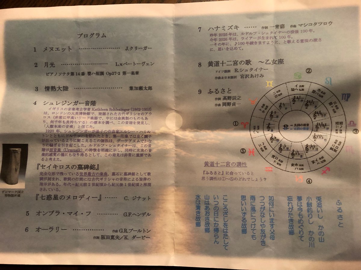 kosoto444's tweet photo. 今年初めてのコンサートへ🎵
in 佐久医療センター🏥

昨年もだけど、ライアー関係で遠くから来る人が多いので目立たない私🙆‍♀️
車椅子💺やベッド🛏️で来てる患者さんと共に。 https://t.co/PRJkvKdgBk