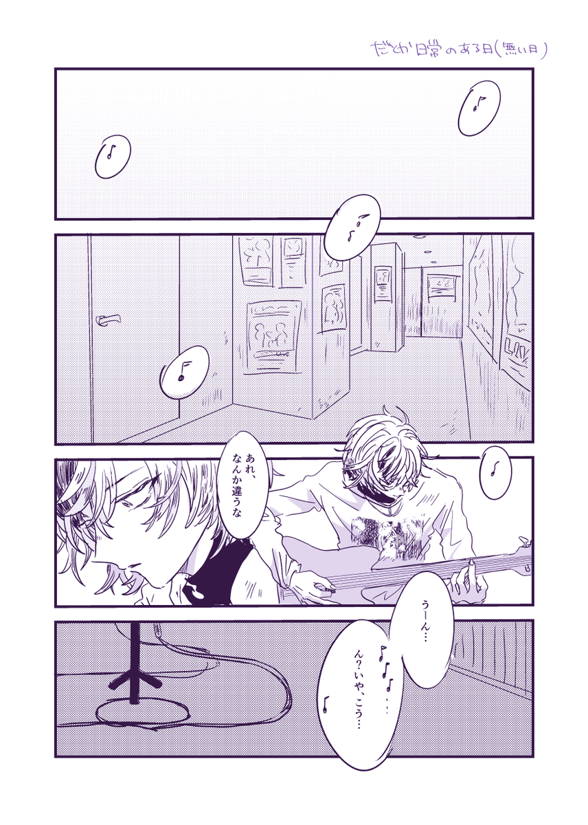 pyoitchom's tweet photo. dtkあちち週間だったのでにじそ本ちょと載せ… https://t.co/rsRl9NGtb9