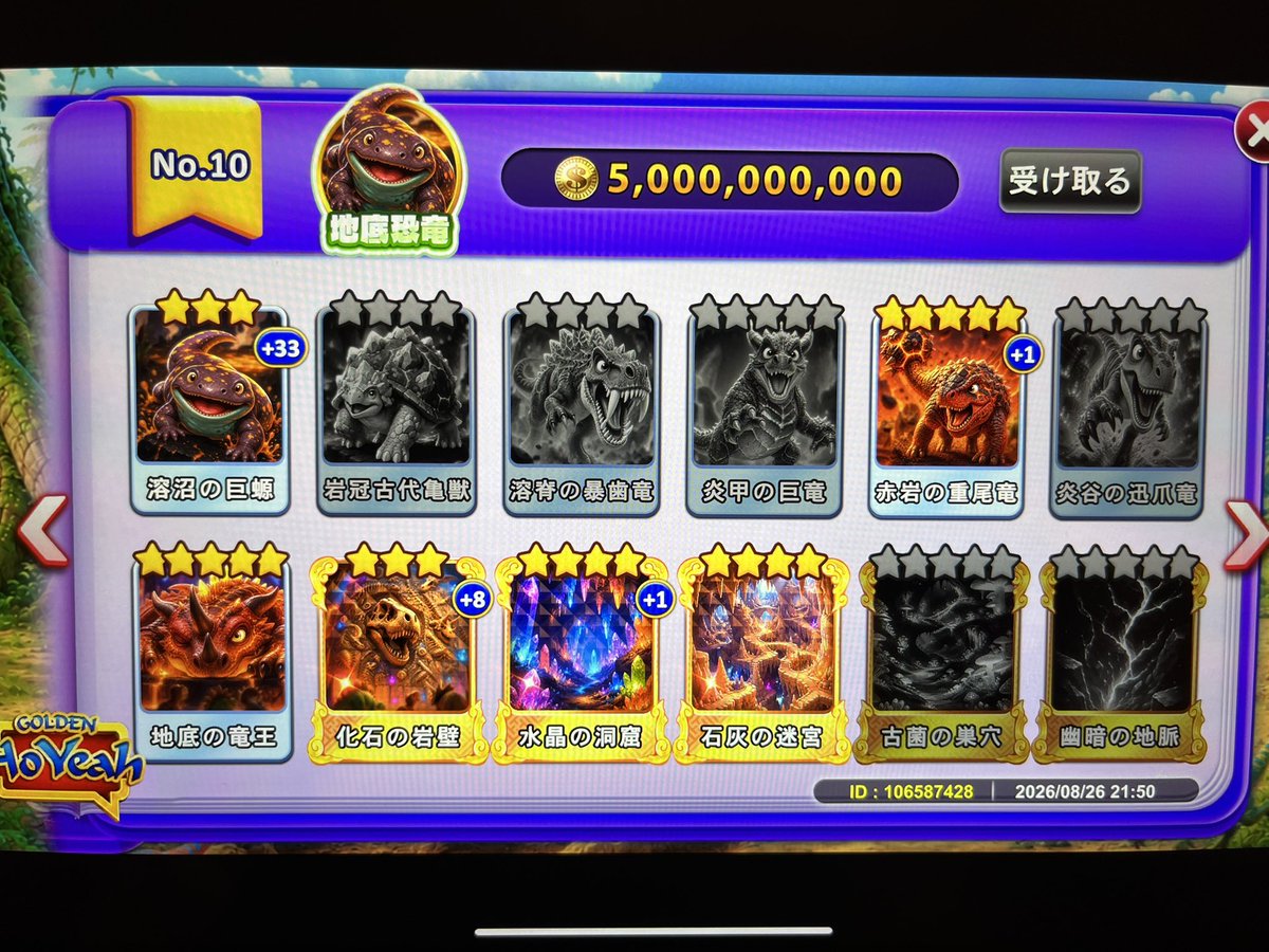 4qu_0528's tweet photo. これ最終戦Ⅲ買うべきですか？
教えて欲しいです🙏
 #ゴールデンホイヤー https://t.co/rk8djX7SWo