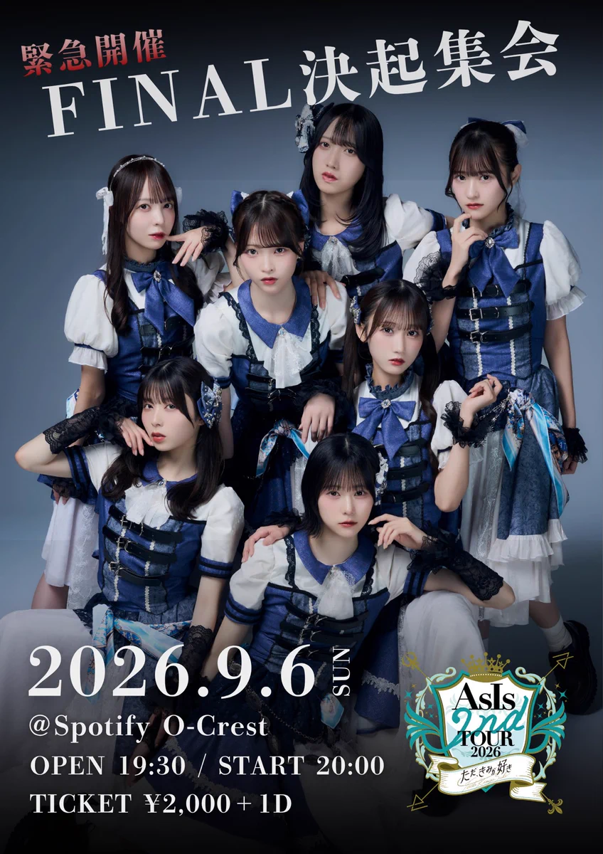 AsIs(アズイズ)Official on X: 