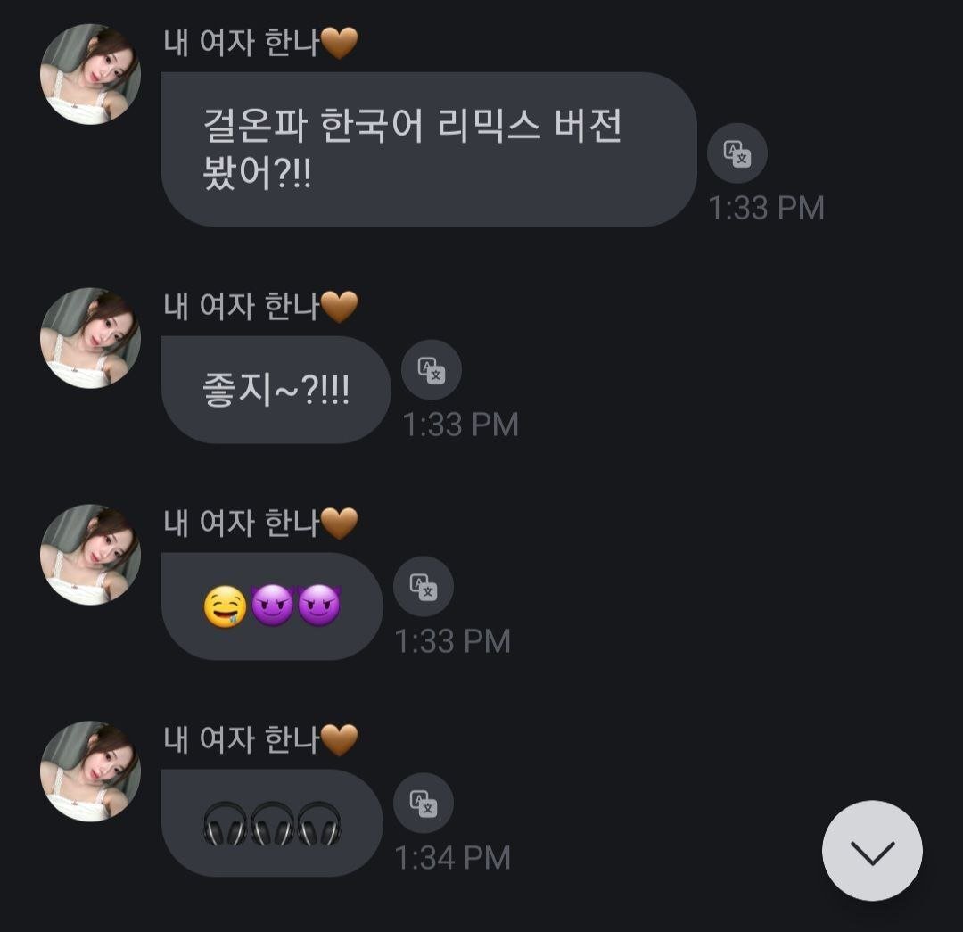 xinnews_'s tweet photo. [💌] Fromm #Hannah

—  Have you seen the Korean remix version of "Girl On Fire"? It's so cool~? 🤤😈😈 🎧🎧🎧

#XIB #HANNAH https://t.co/BfKdkWJW8X