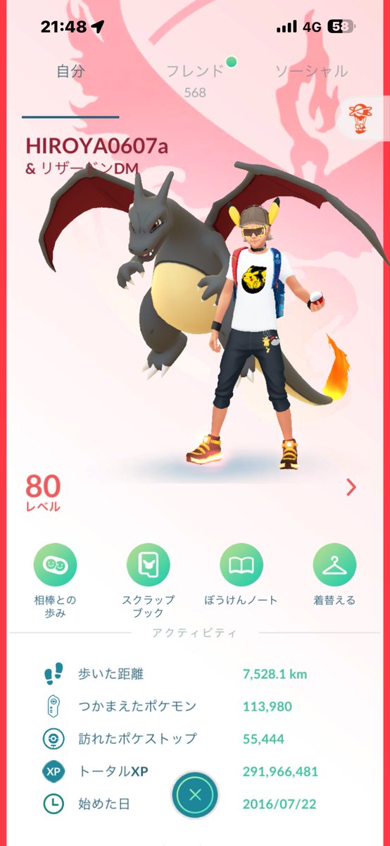 ZERO14543's tweet photo. @poccyama_kawaii これです笑 https://t.co/biMeltvSDr