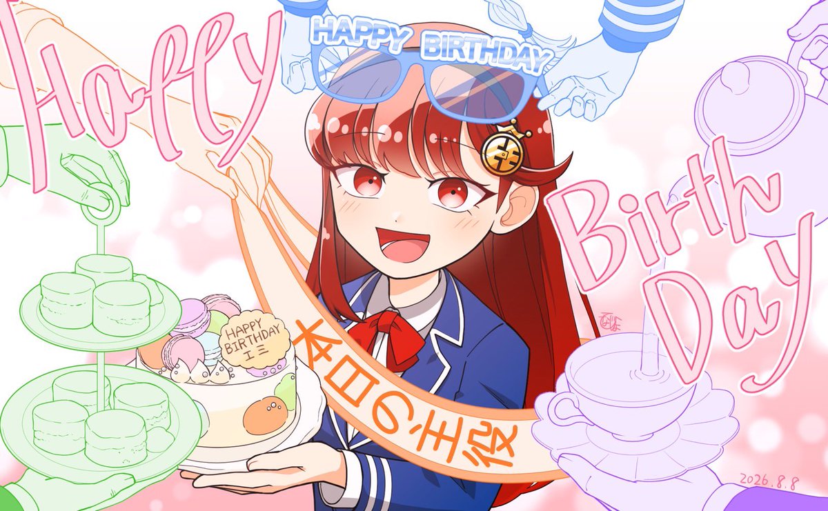 kanpinatami46's tweet photo. 令和8年8月8日！
祝ってもらってました！
エミ、お誕生日おめでとう🎉🥳🥳

#月コロSHION https://t.co/7H3L8dbzow