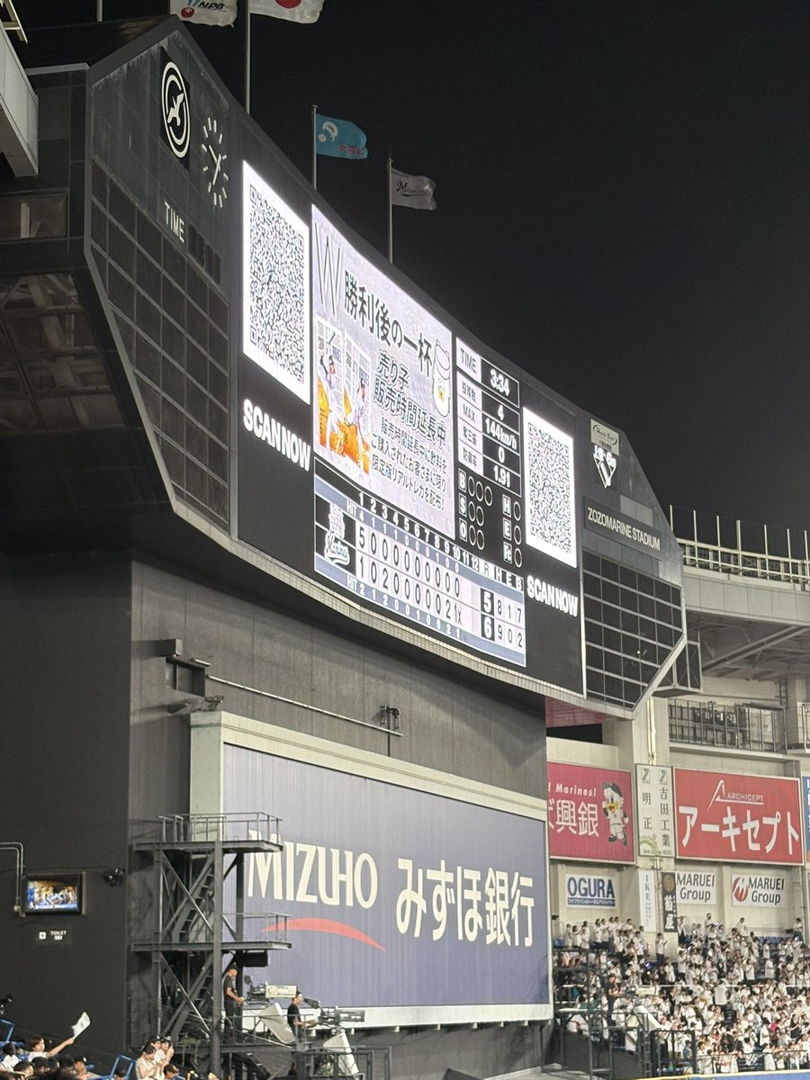 Shiu0318's tweet photo. 現地サヨナラ負けでぴえん🥺 https://t.co/tGmmCuTN27