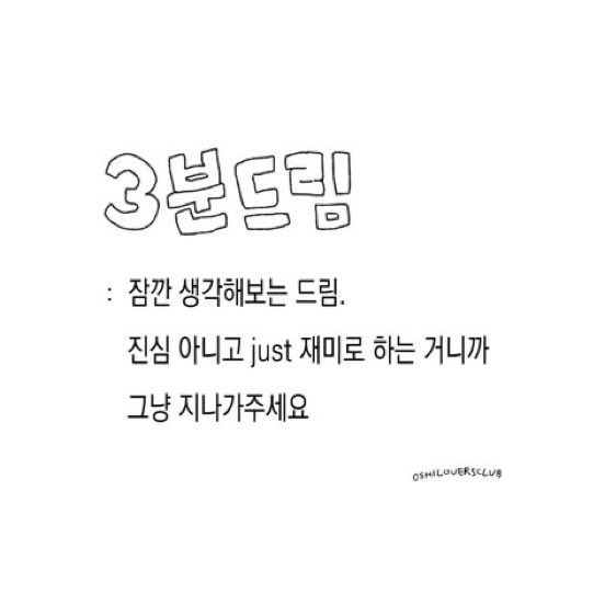 Ot0y1's tweet photo. 탐라에 트친분들이 하시길래 유행 탑승합니다
아무캐든 괜찮습니다 https://t.co/i9Hazo6lxT