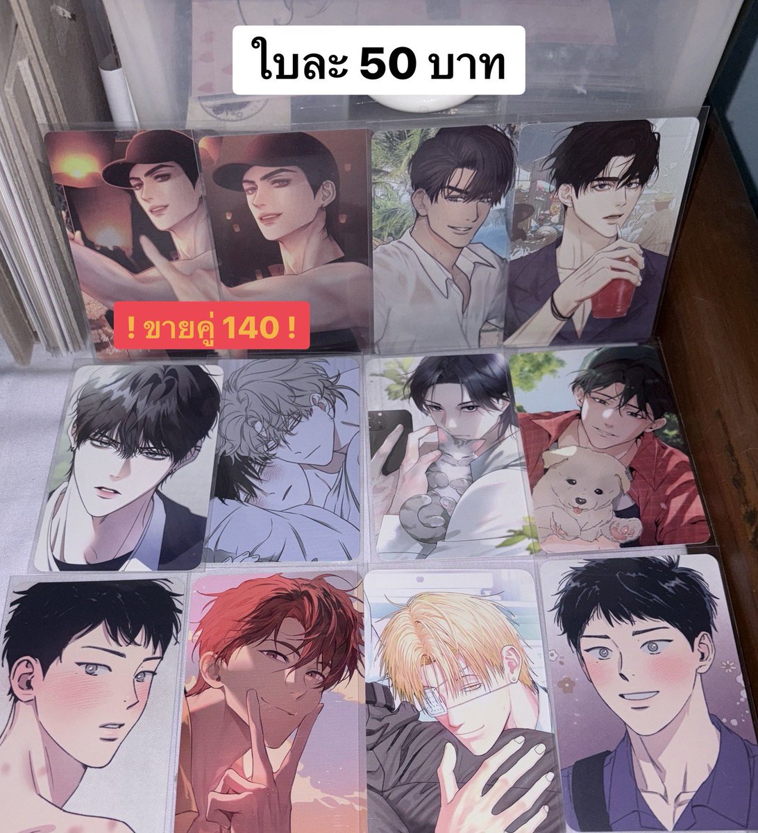 mumu1012840's tweet photo. การ์ดมันฮวา: รวมหลายเรื่อง
ราคาตามภาพ

อาจมีตำหนิโรงงานdmเพิ่มเติมได้คับ
💐🙌

🚨เฉพาะ 13:00 - 15:00 น.ลด 10บาท จากราคาในภาพ🚨

📦shipping: เหมา 50 บาท✨
(พื้นที่พิเศษ +30 บาทนะคับ)🙇‍♀️🩷

#ตลาดนัดmanhwa
#ตลาดนัดมันฮวา https://t.co/eC64UEn2p2