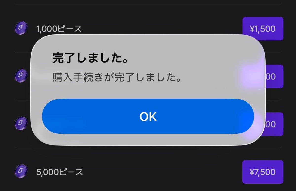 mlrnqn's tweet photo. もう絶対zetaには課金しないぞ😾😾😾‼️‼️‼️毎日これ。 https://t.co/AgNVXSyp1X