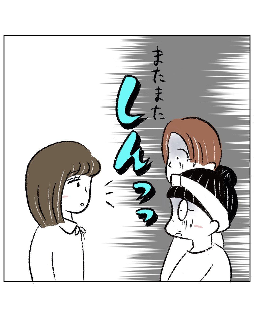まる on X: 