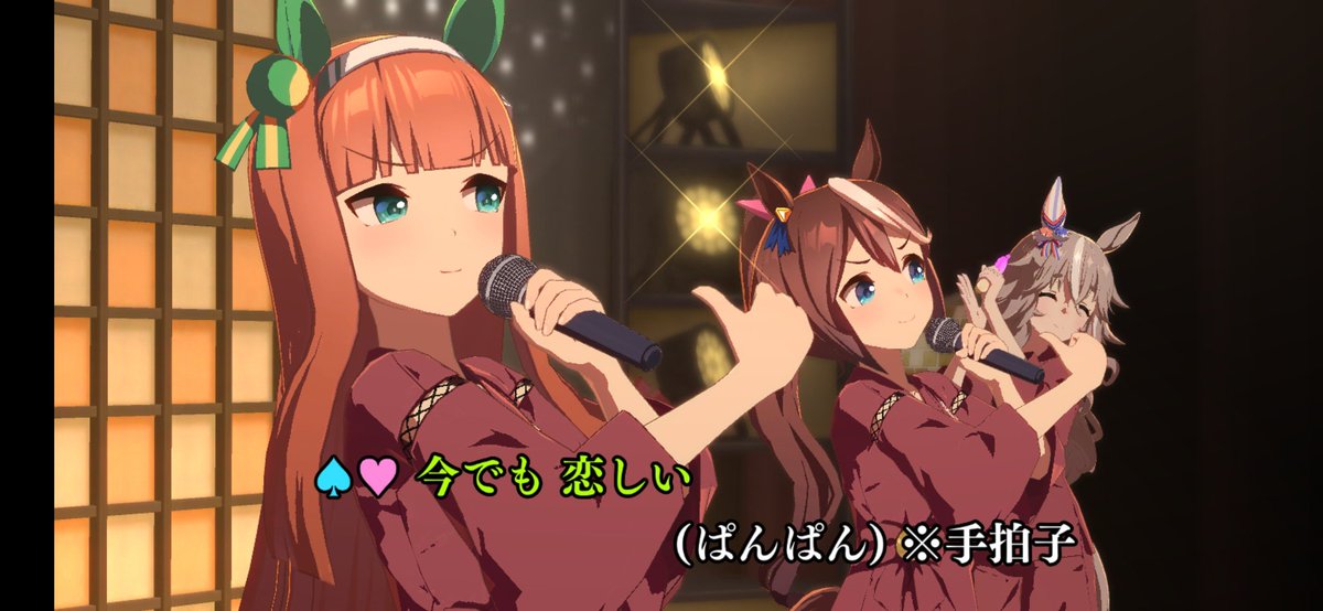 next_anything's tweet photo. 温泉楽しみまくりスズカ(　・ω・) https://t.co/zK3lTuczin