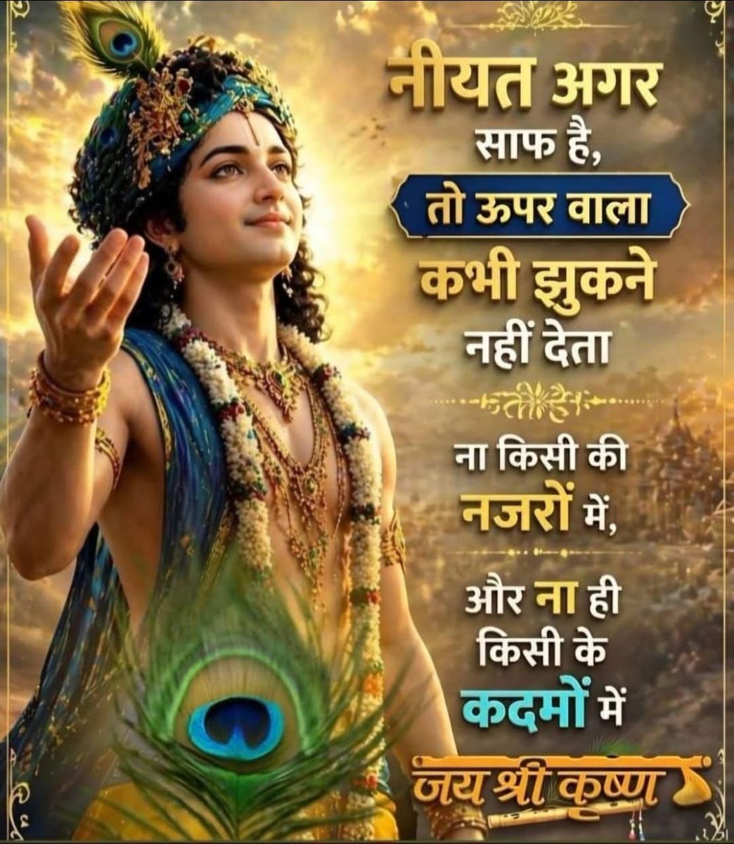 JadeBhalchandra's tweet photo. जय श्रीराम 
शुभ संध्या 

@nalinihyd https://t.co/sSKmHQ0IpW