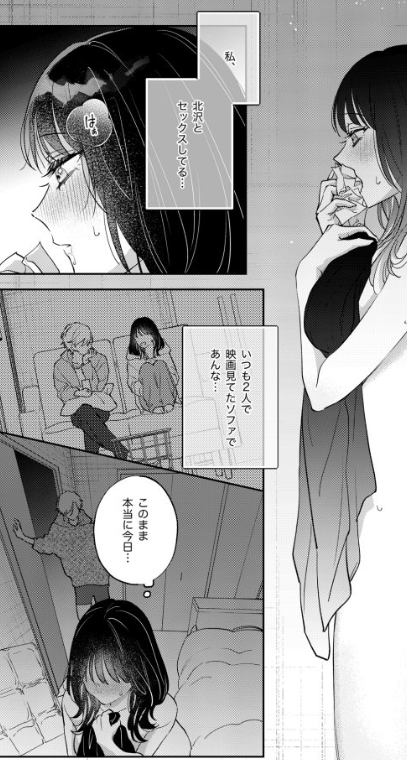 AbriaUnique's tweet photo. ルームシェアあるある(1/10) https://t.co/5MNPbOeF7j