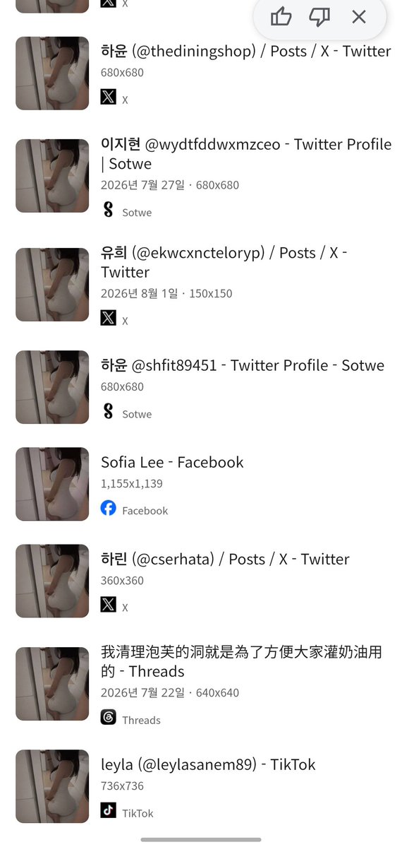 AIKillerbs0m's tweet photo. @k7509675094 @RemonaNazaqxt 도용입니다. https://t.co/qYnliCSRt6