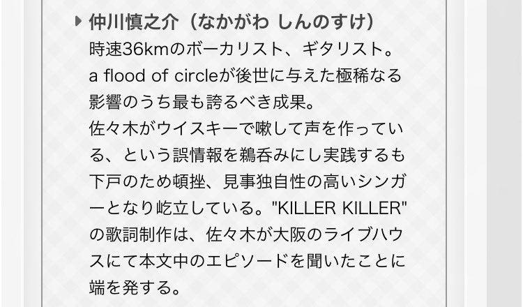ihsig_en's tweet photo. これ一生好き https://t.co/e7bLD5e8Cf